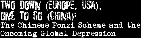 Two Down (Europe, USA), One to Go (China): The Chinese Ponzi Scheme and the Oncoming Global Depression